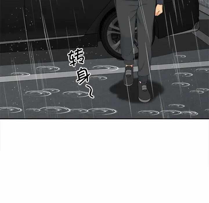 第37张