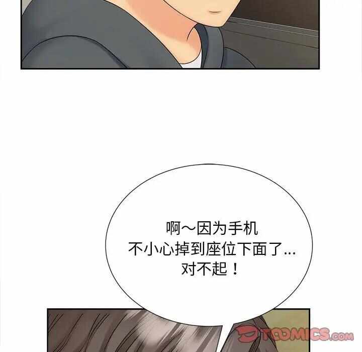 第52张