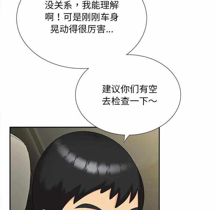 第55张