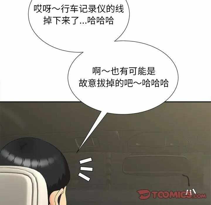 第68张