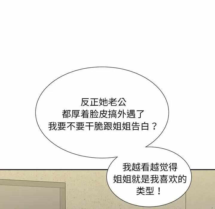 第88张
