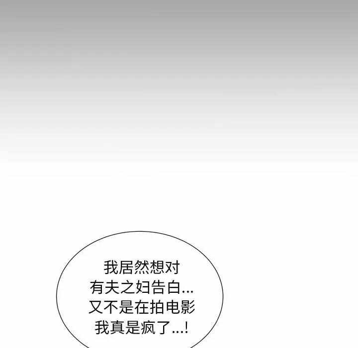 第97张