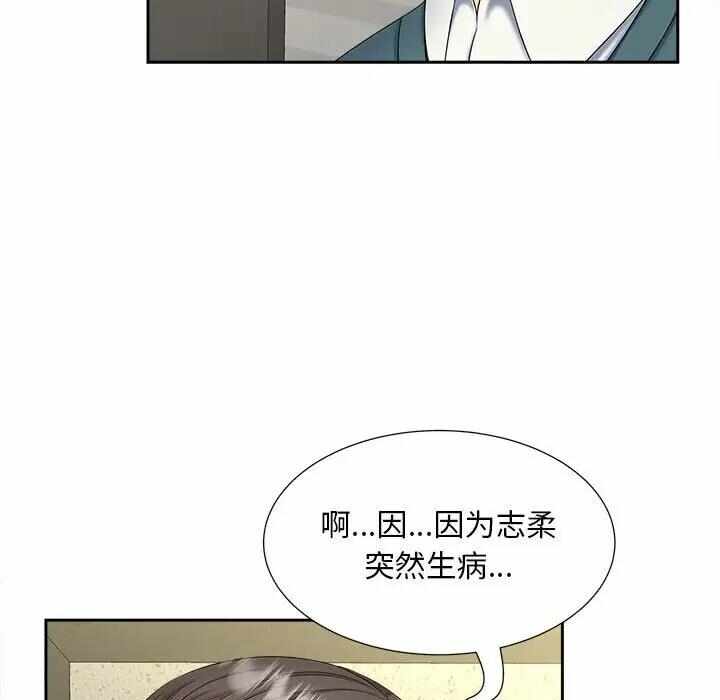 第108张