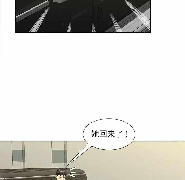 第38张