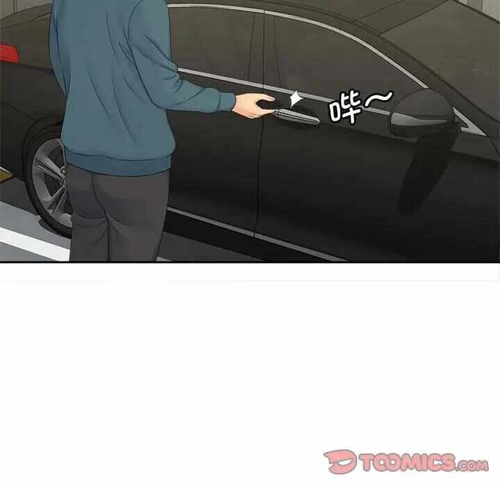 第48张
