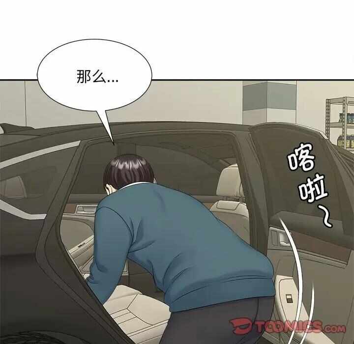 第56张