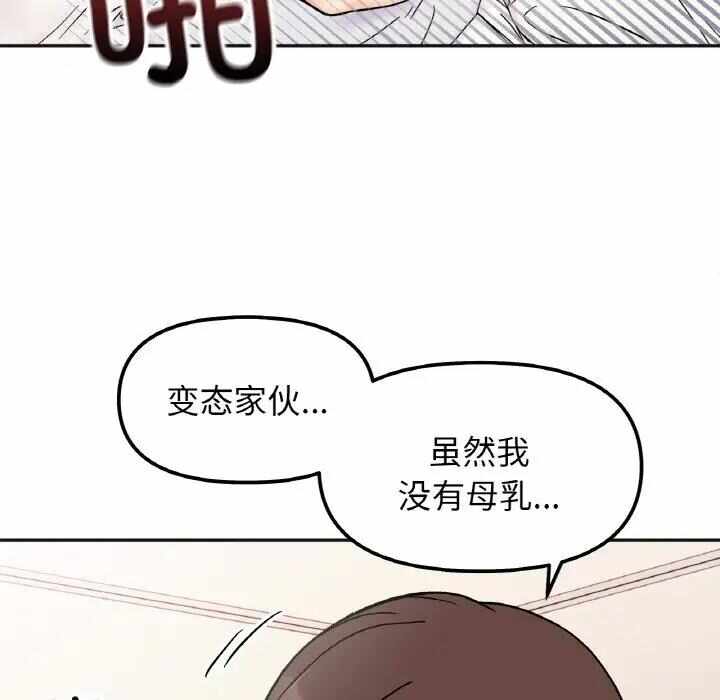 第68张