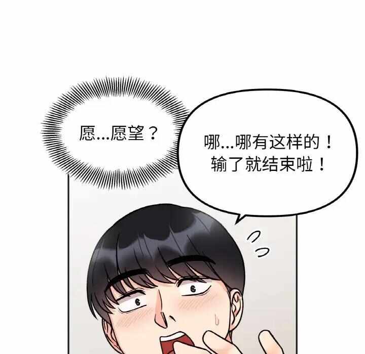 第103张