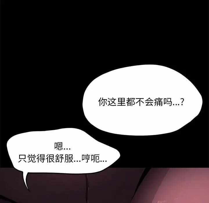 第66张