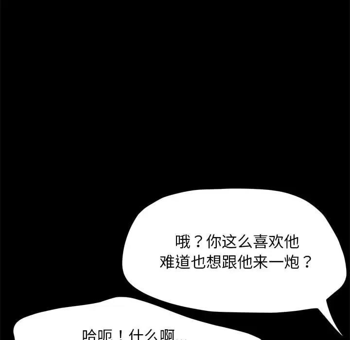 第89张