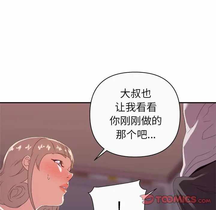 第118张