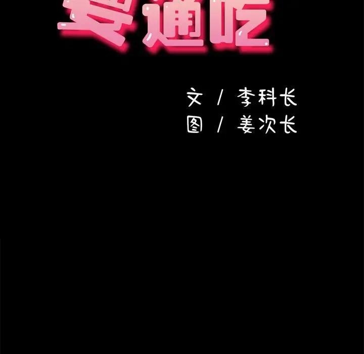 第140张