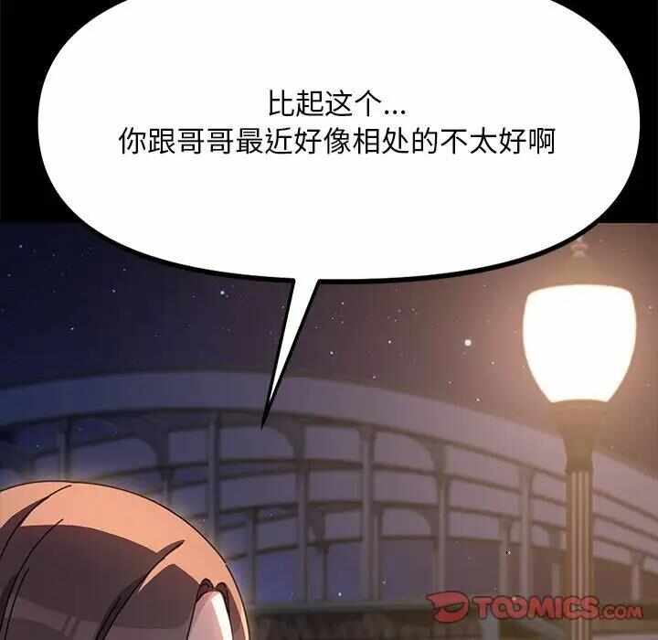 第2张