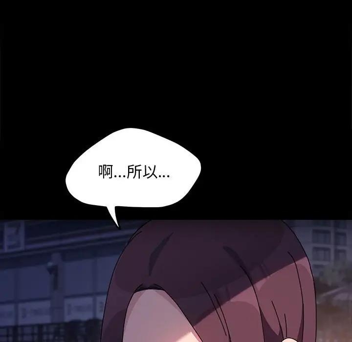 第90张