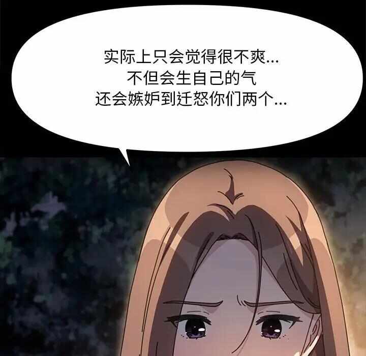 第97张