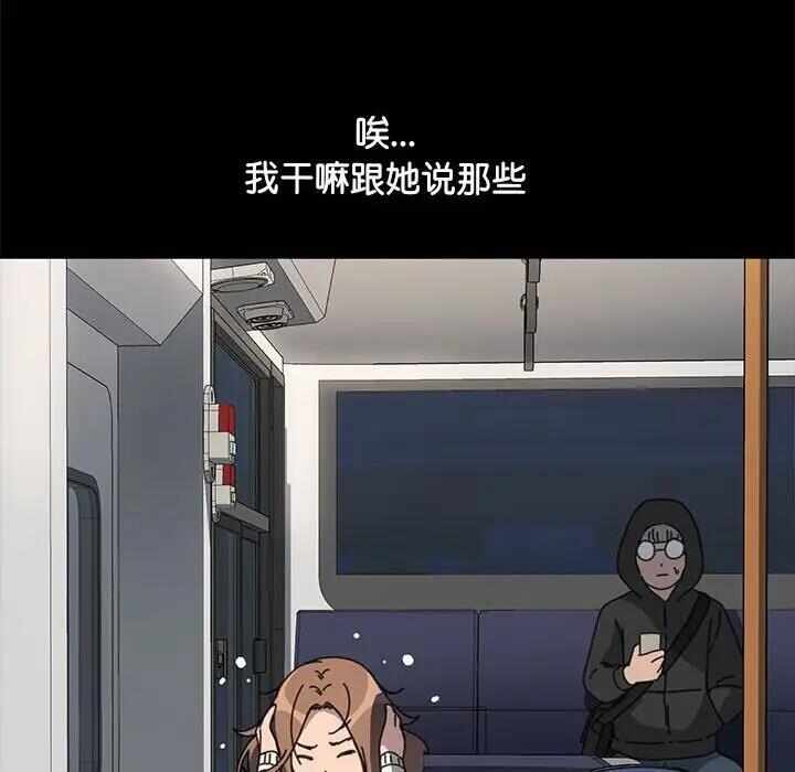 第113张