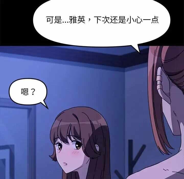第136张