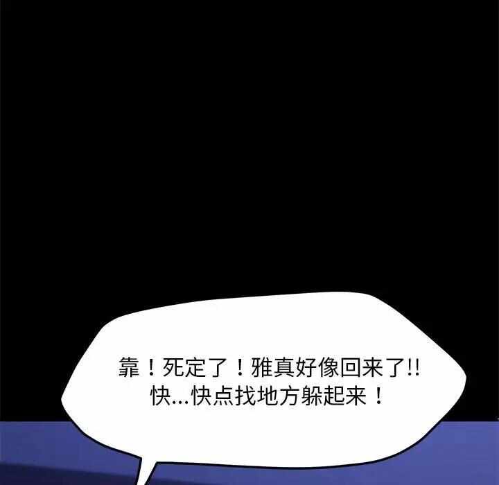 第16张