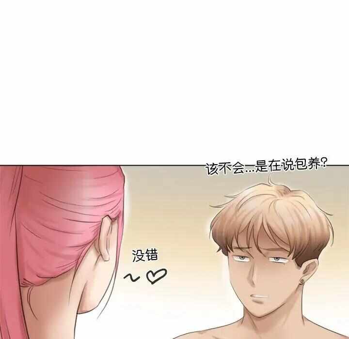 第51张