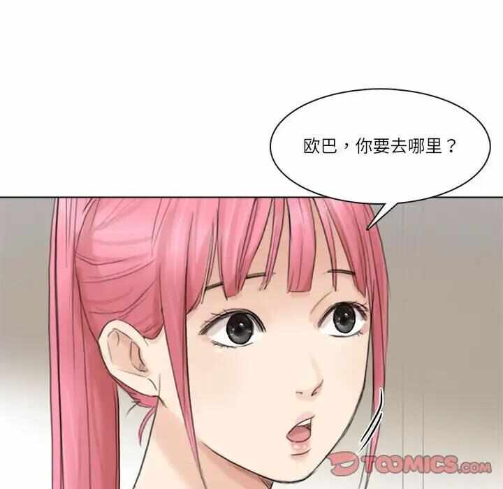 第56张