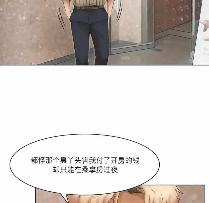 第71张