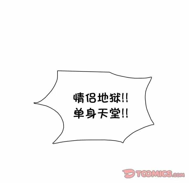 第32张