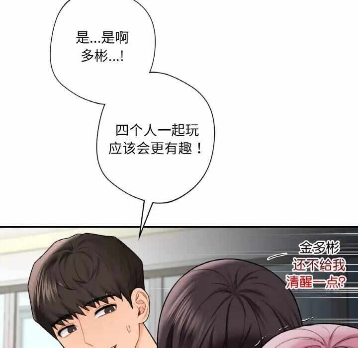 第44张