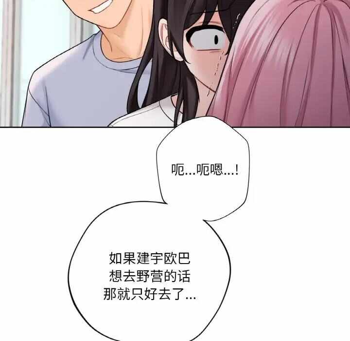 第46张
