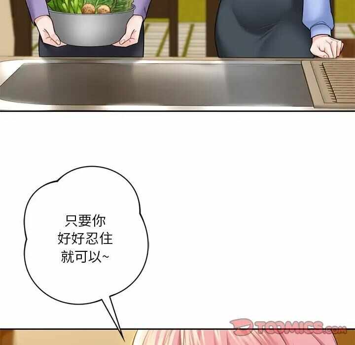第95张