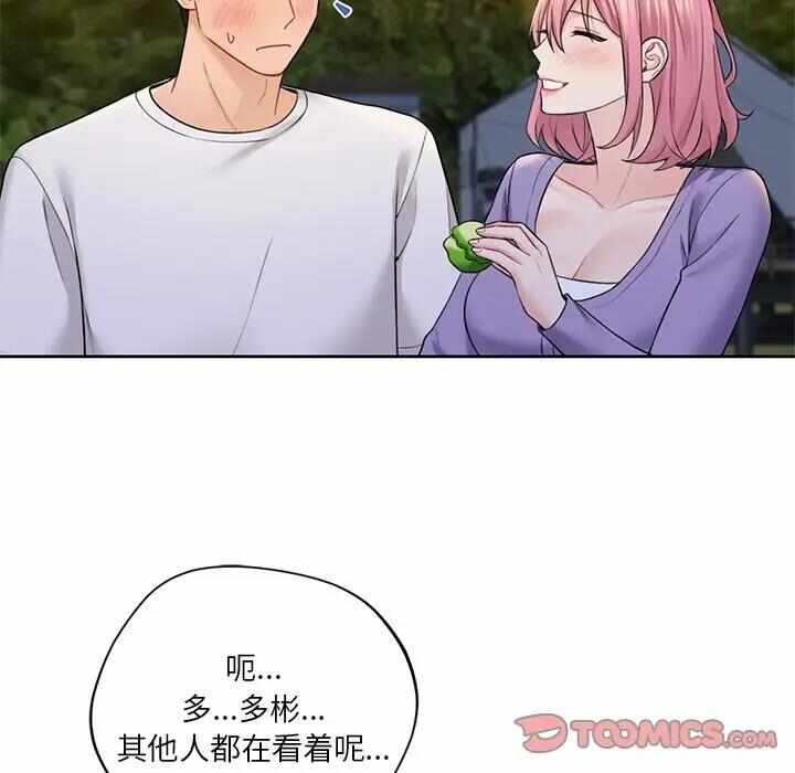 第113张