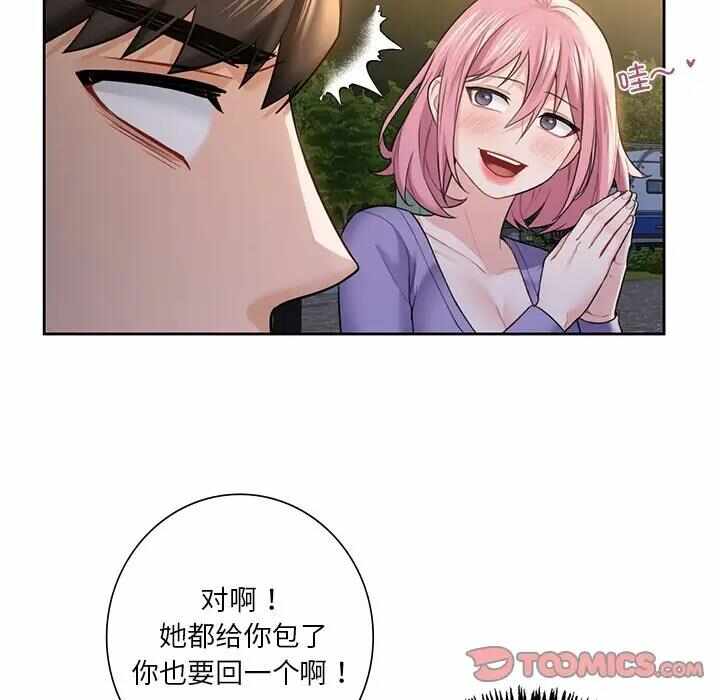 第128张