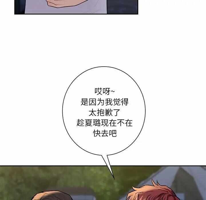 第66张