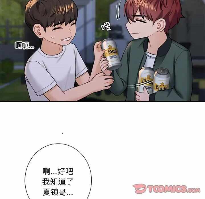 第68张