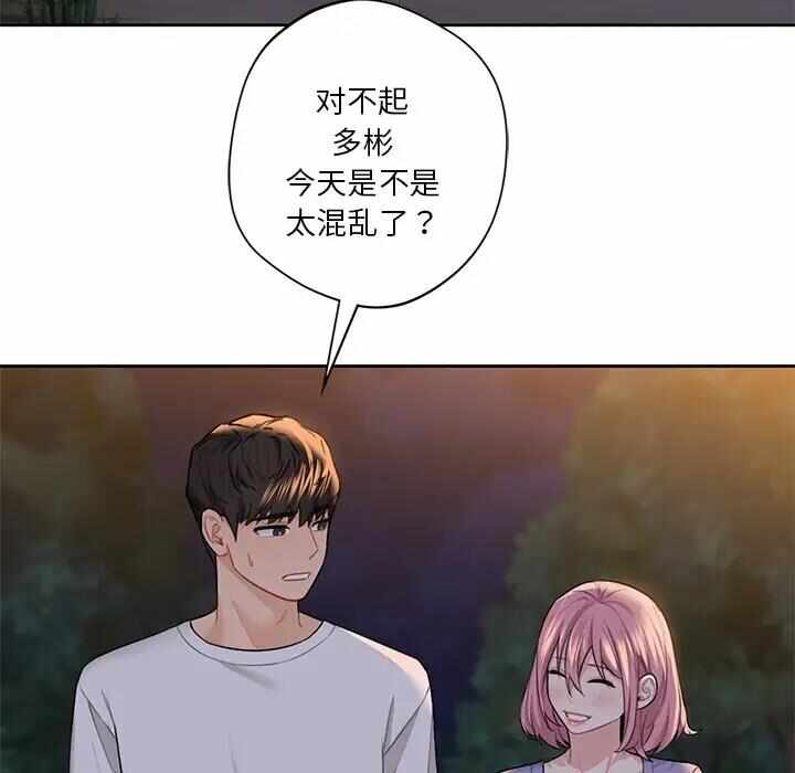 第75张