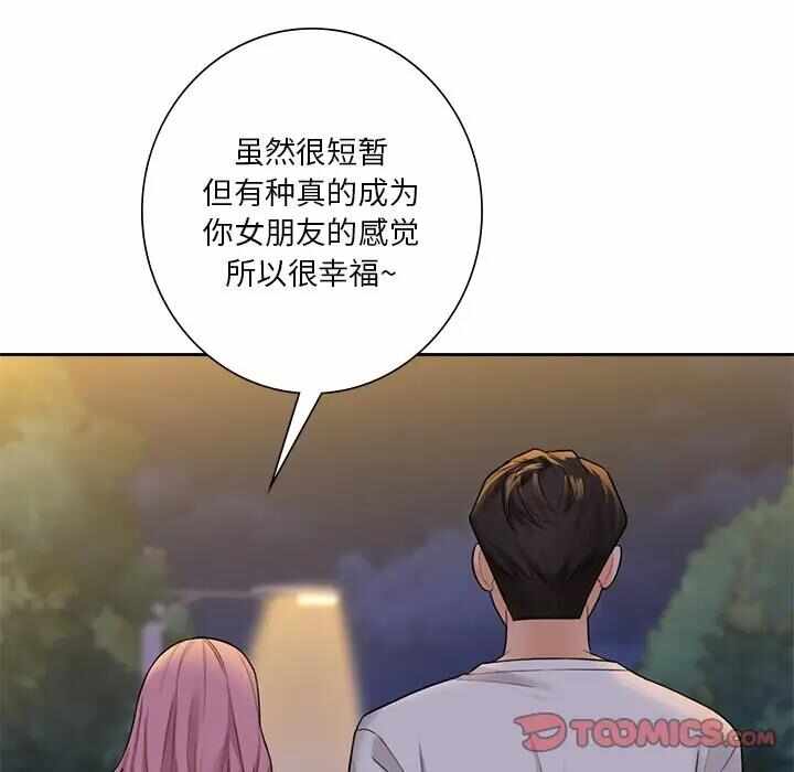 第79张