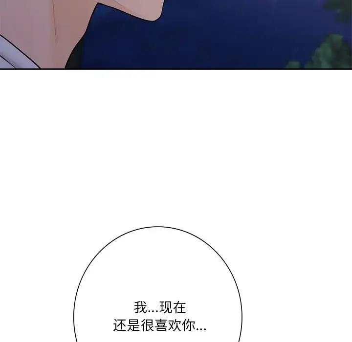 第99张