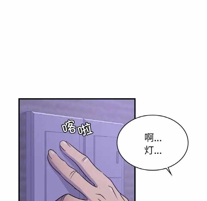 第79张