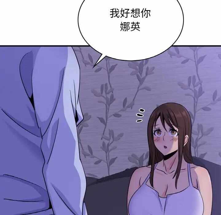 第82张