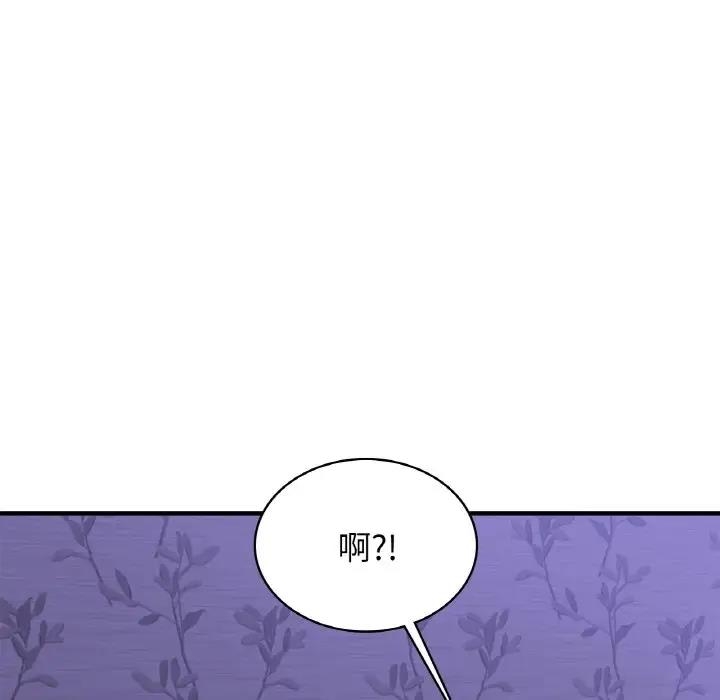 第90张