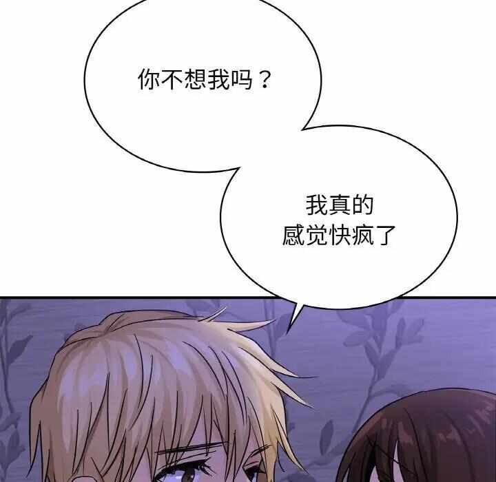 第96张
