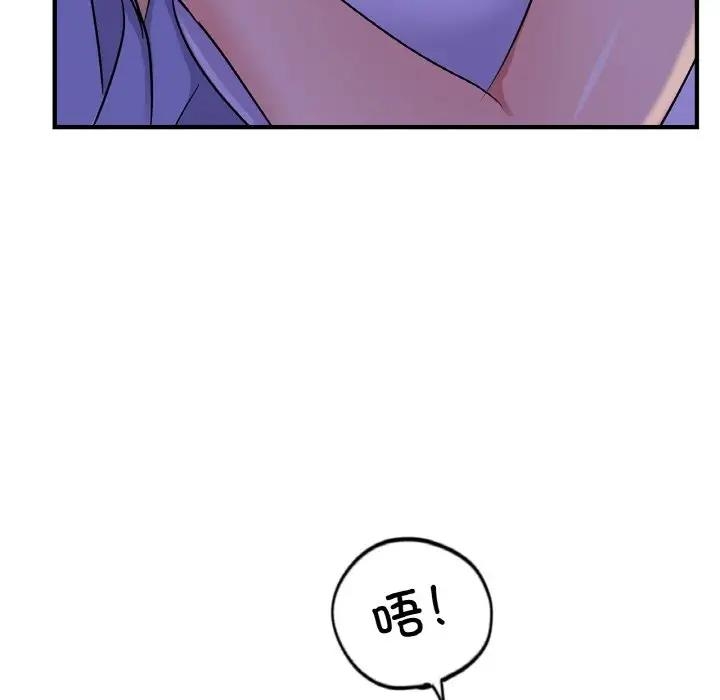 第105张