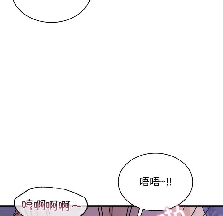 第32张