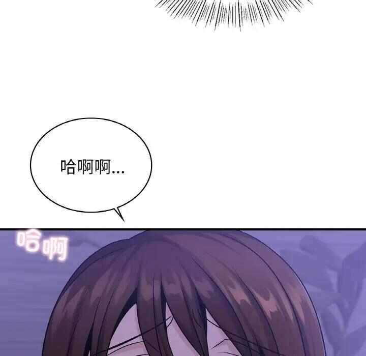 第46张
