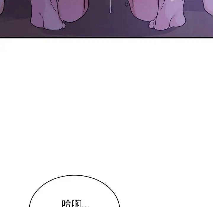 第67张