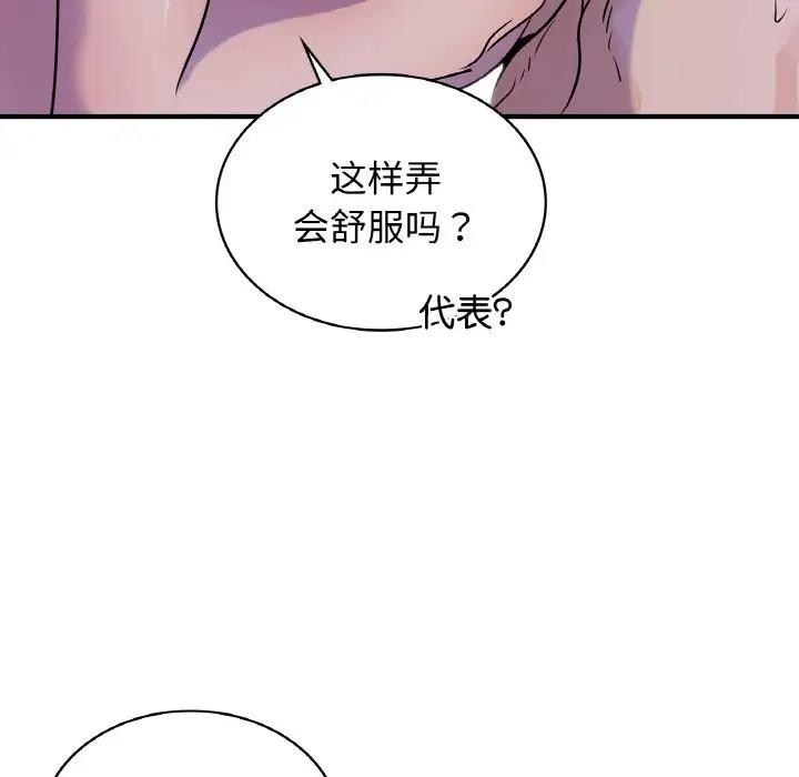 第89张