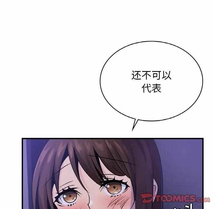 第108张