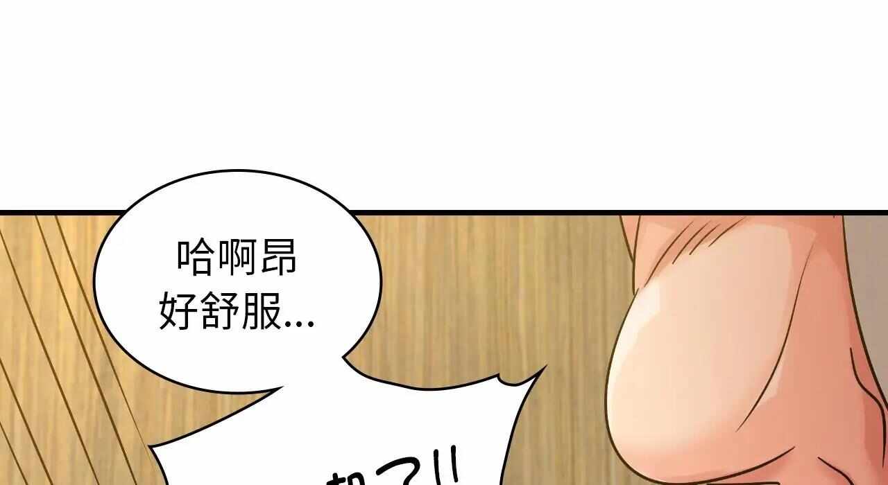 第206张