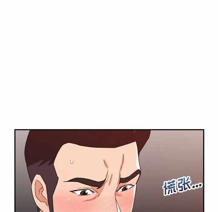 第17张