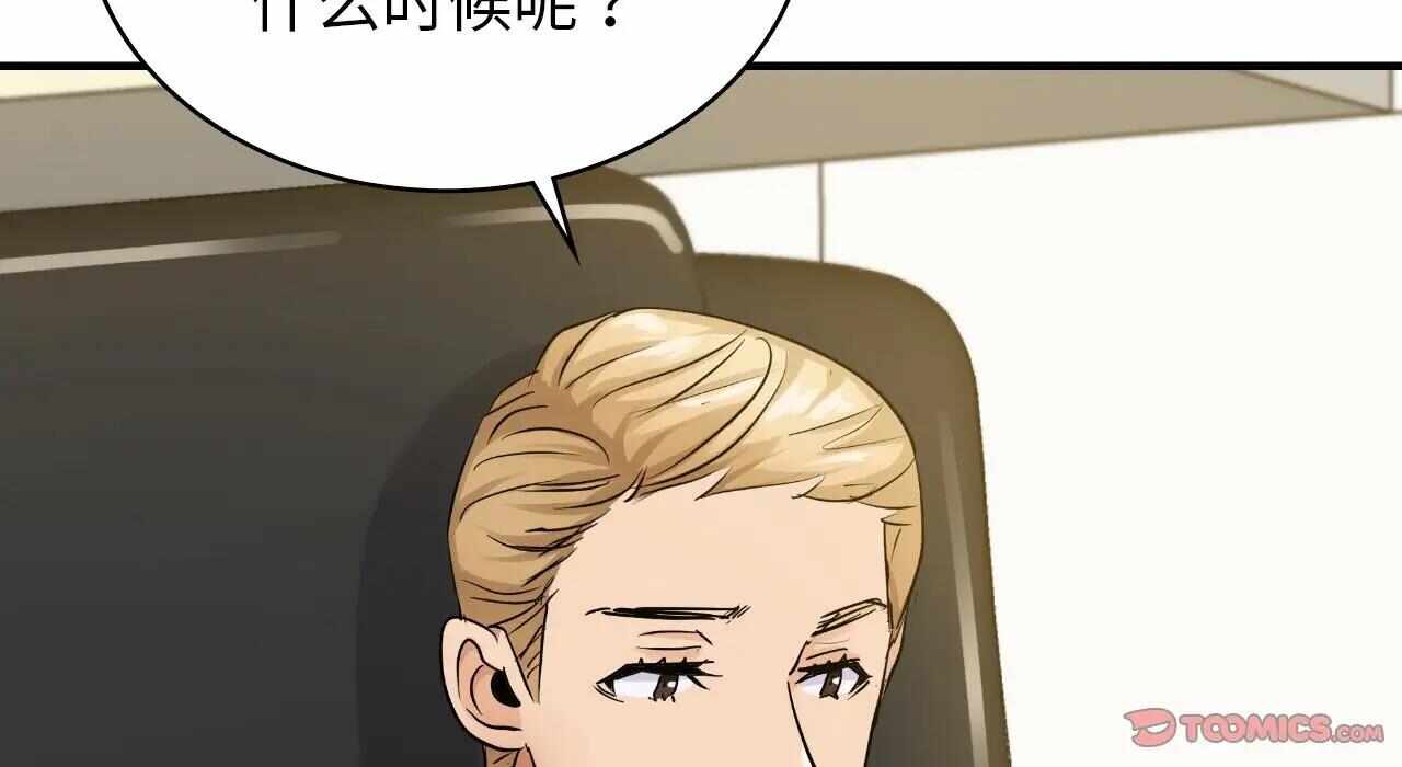 第44张