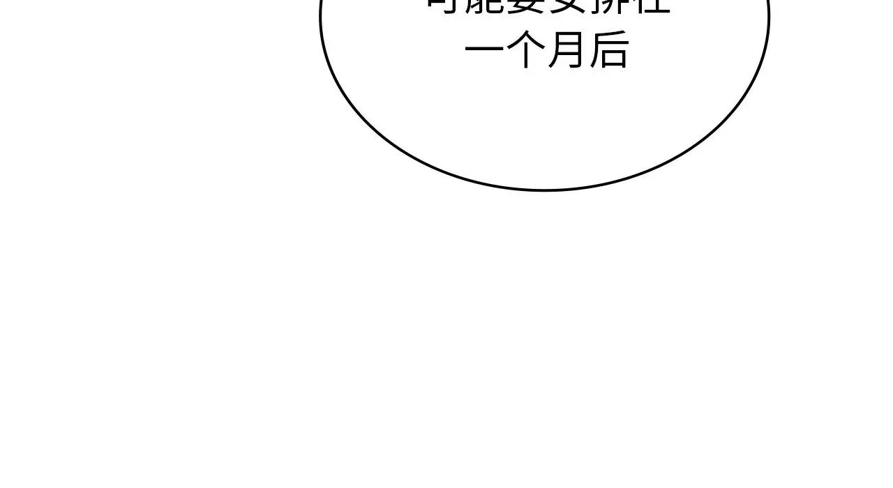 第70张